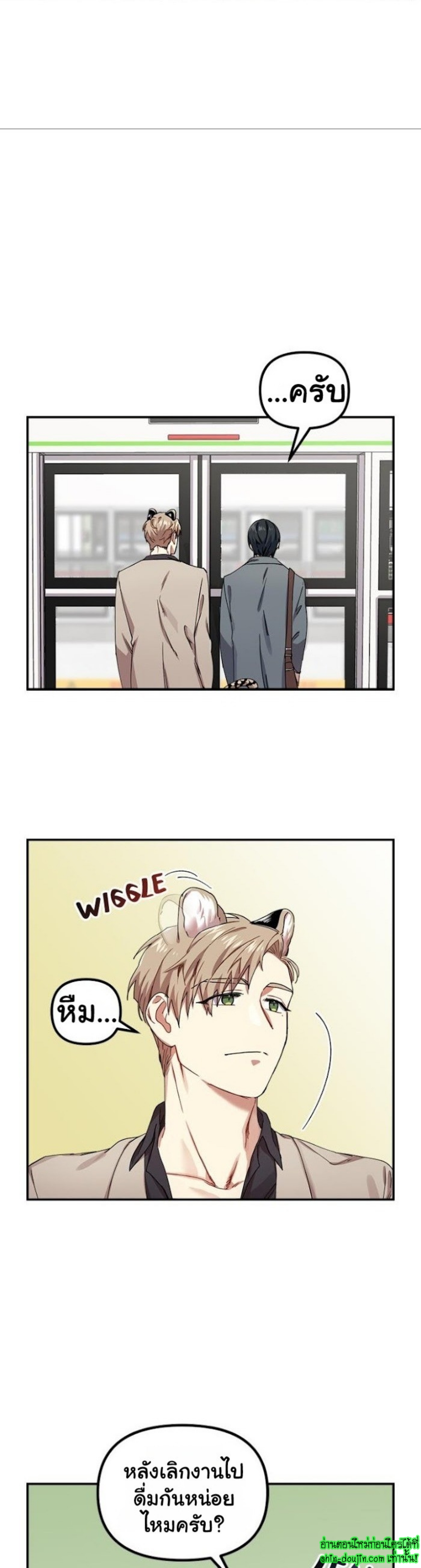 Tiger’s Wedding Day EP 6